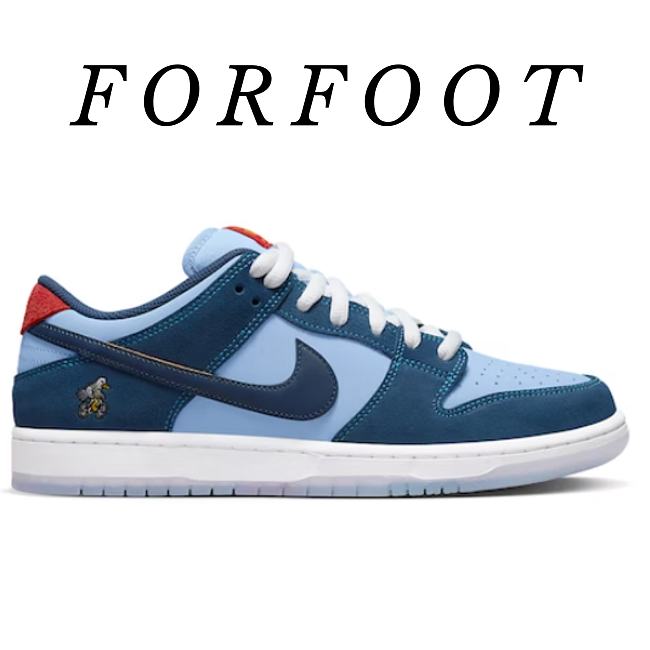 Nike Dunk Low Pro SB Decon Royal Blue - DX5549-400 - 1