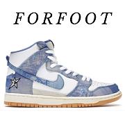Nike Carpet Company x Dunk High SB CV1677-100 - 1