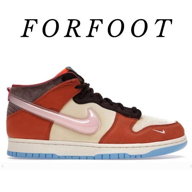 Nike Dunk Mid Social Status Free Lunch Chocolate Milk DJ1173-700 - 1