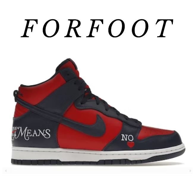  Nike SB Dunk High Supreme By Any Means Navy - 1