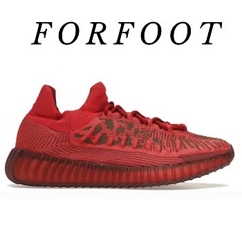 adidas Yeezy 350 V2 CMPCT Slate Red GW6945