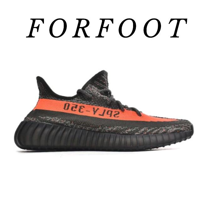 Adidas Yeezy Boost 350 V2 HQ7045 - 1