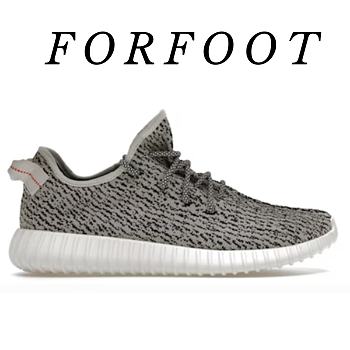 adidas Yeezy Boost 350 Turtledove AQ4832