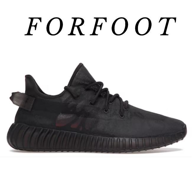 Adidas Yeezy Boost 350 V2 Mono Cinder GX3791 - 1