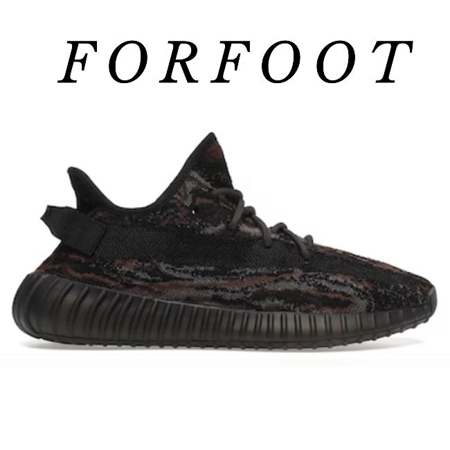 Adidas Yeezy Boost 350 V2 MX Rock GW3774 - 1