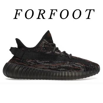 Adidas Yeezy Boost 350 V2 MX Rock GW3774