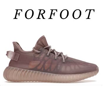 Adidas Yeezy Boost 350 V2 Mono Mist GW2871