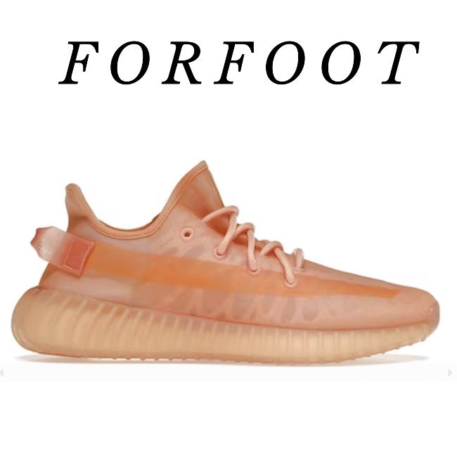 Adidas Yeezy Boost 350 V2 GW2870 - 1
