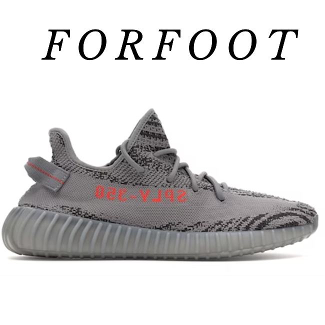 Adidas Yeezy Boost 350 V2 Beluga 2.0 AH2203 - 1
