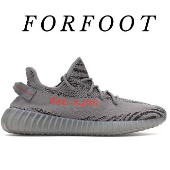 Adidas Yeezy Boost 350 V2 Beluga 2.0 AH2203