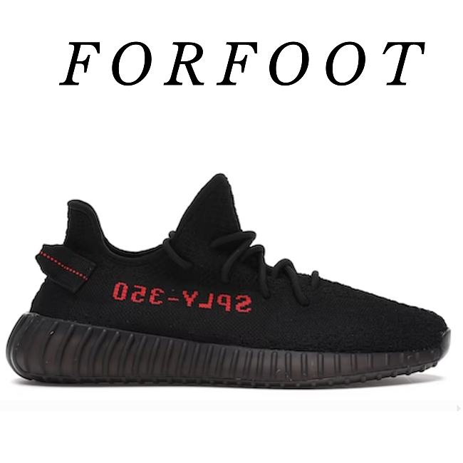 Adidas Yeezy Boost 350 V2 CP9652 - 1