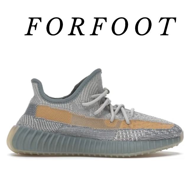 Adidas Originals Yeezy Boost 350 V2 ''Israfil'' - 1