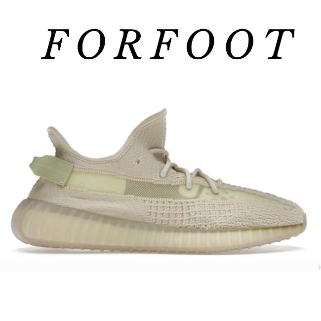 Adidas originals Yeezy Boost 350 V2 ''Flax'' - 1