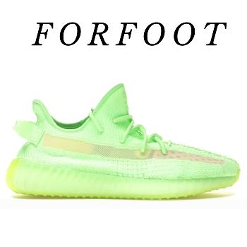 Adidas Yeezy Boost 350 V2 Glow EG5293