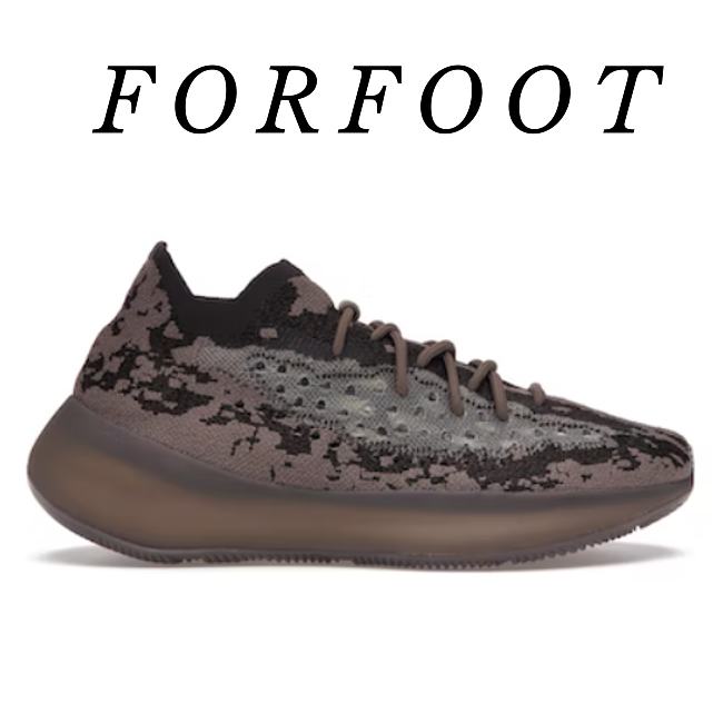 Adidas Yeezy Boost 380 Stone Salt GZ0472 - 1
