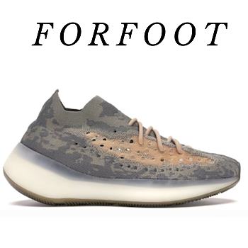 Adidas Originals Yeezy Boost Mist Brown 380 