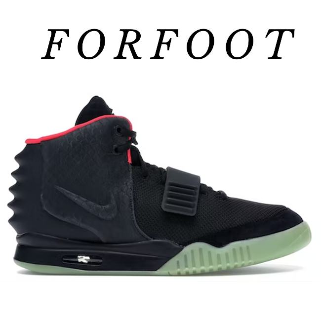 Nike Air Yeezy 2 Solar Red 508214-006 - 1