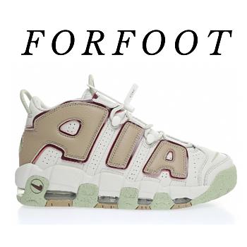 Nike Air More Uptempo Phantom (GS) - DM1023-001