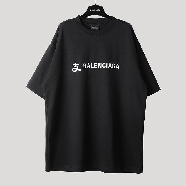 Balenciaga x Alipay T-shirt with font logo on the front  - 1