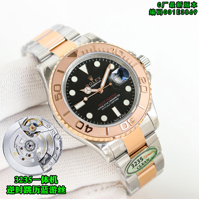 Rolex Yacht Master 126621 Dial Black Watch - 1
