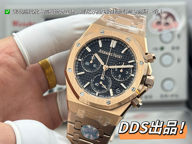 Audemars Piguet Royal Oak Selfwinding Chronograph 41mm Pink Gold 26240OR.OO.1320OR.06 - 1
