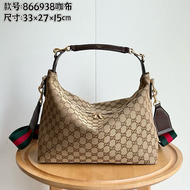 Gucci Brera medium crossbody bag in sand and brown GG canvas Size 33x27x15cm - 1