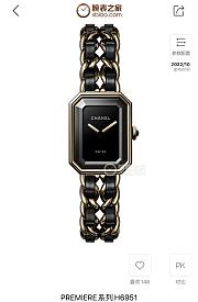 CHANEL Yellow Gold-Plated Première Edition Originale 26mm watch with black dial - 1