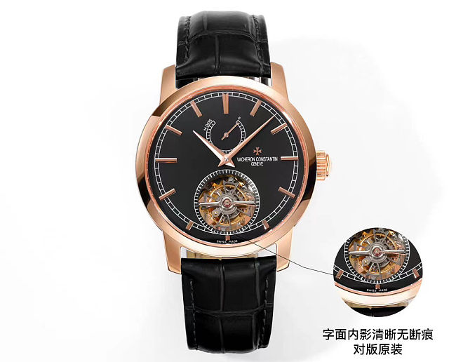 Vacheron Constantin Traditionnelle 89000/000R-9655 Men's watch - 1