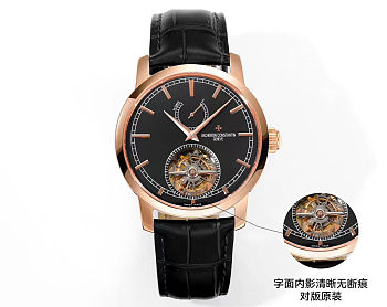 Vacheron Constantin Traditionnelle 89000/000R-9655 Men's watch